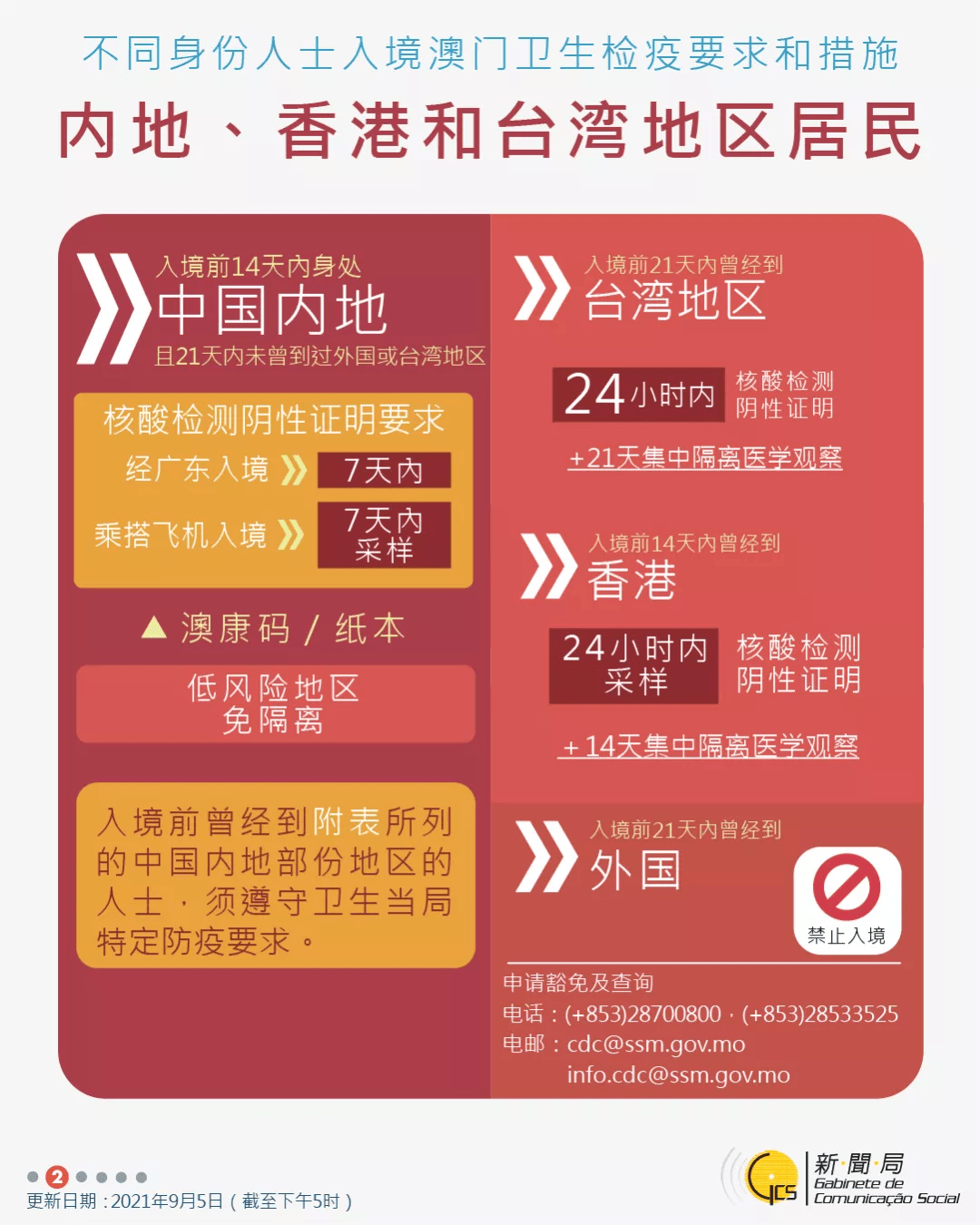 关于澳门特马今晚开奖的实时解答与解释