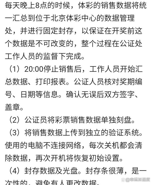 王依凡 第104页