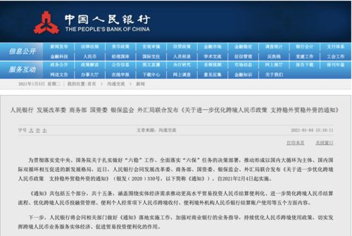 新澳2025天天正版资料大全与实时解答解释落实的重要性