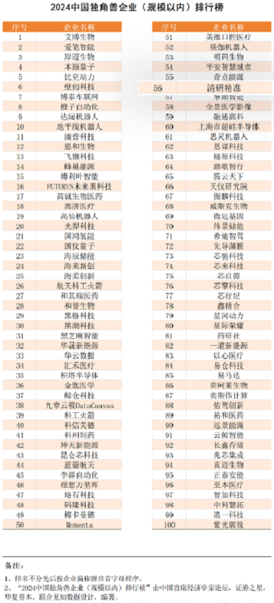 关于新澳彩精准三肖三码三期内必出问题的前沿解答与解释——警惕违法犯罪风险