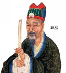 关于刘伯温与数字6374cm及十开奖168的解读与解释落实