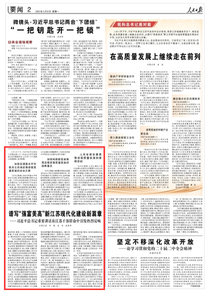 关于澳门博彩业的发展与前沿解答解释落实的文章