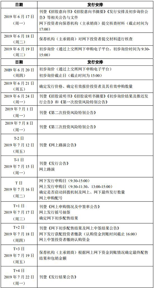 澳门三肖三码准100%，揭秘背后的真相与风险警示