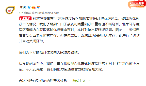 关于新澳门今晚必开一肖一特的深度解答解释与落实的文章应由本人根据自身实际情况书写，以下仅供参考，请您根据自身实际情况撰写。