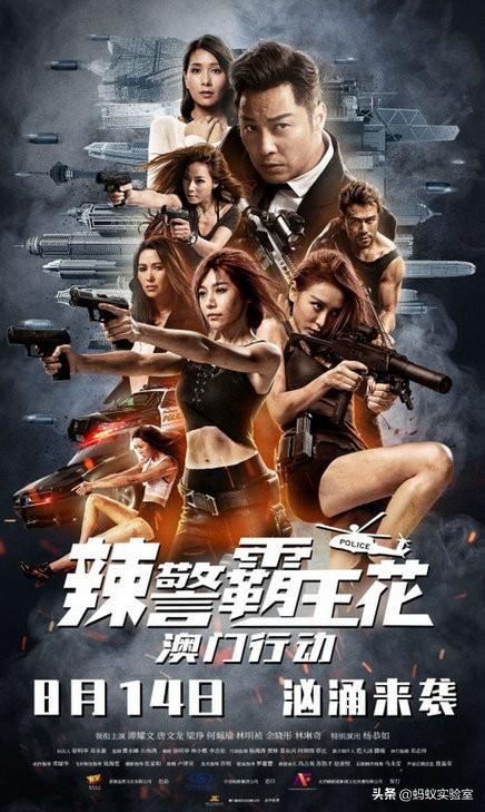 澳门一码一码100准确a07版，前沿解答、解释与落实——揭开真相，警惕犯罪风险