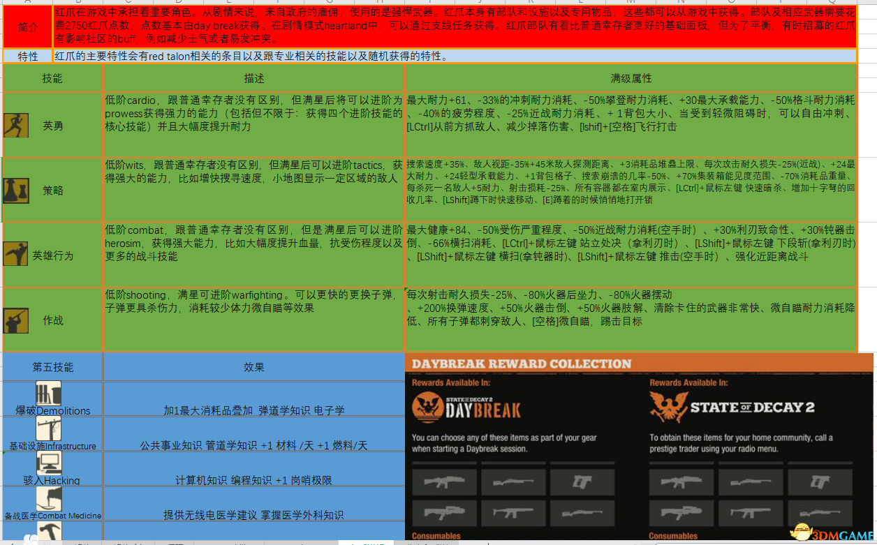 管家婆开奖结果详解与解答构建落实方案——以g8644.04.11为例