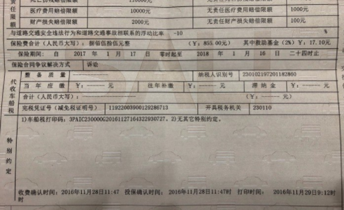 关于新奥免费资料的全面解答、解释与落实——hog42.09.61关键词解析