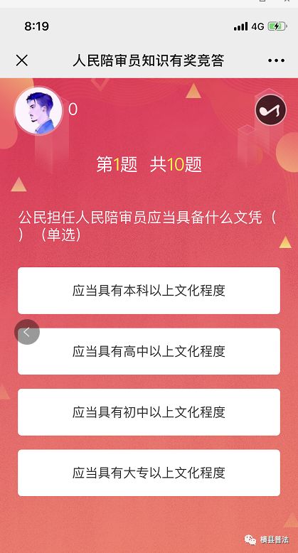 王依凡 第102页