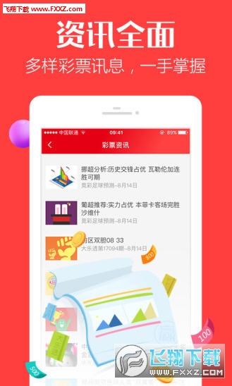 关于246天天彩免费资料大全与精准解答解释落实的重要性——警惕违法犯罪风险