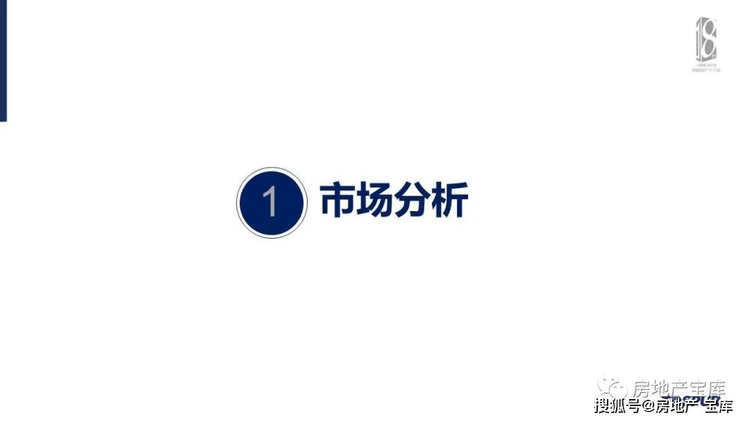 关于新澳精准免费大全的深度解答与落实策略分析