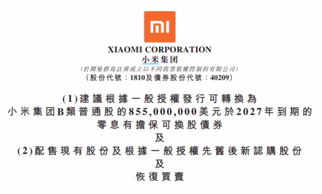 精准三肖三码三期闪必开凤凰网，实时解答解释与落实的策略探讨
