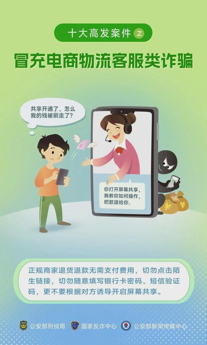 警惕虚假宣传，关于新澳门资料大全正版资料的真实性与免费获取的正确途径