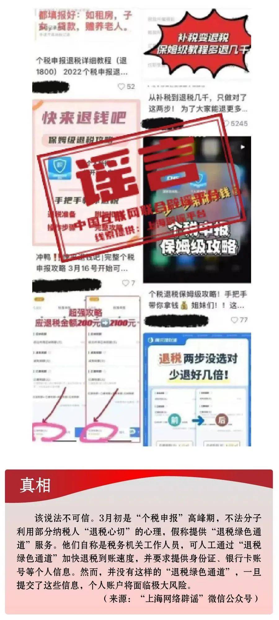 关于管家一肖一码100准免费资料的真相与警惕虚假宣传的重要性