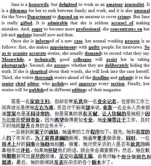 新澳门与香港教育，一码一肖一特一中与2025高考的词语释义与教育展望