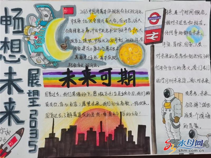 个人空间 第105页