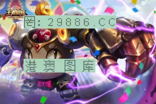 王中王一肖一特一中一，专业版6.73，网友一致好评，精确无比
