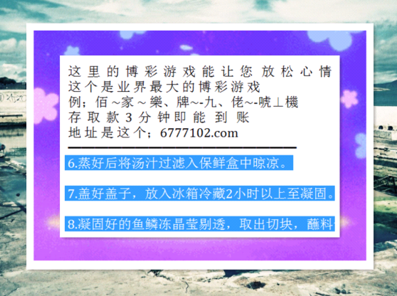 探索未来彩票生态，正版免费天天开彩与统计解答解释的落实之路