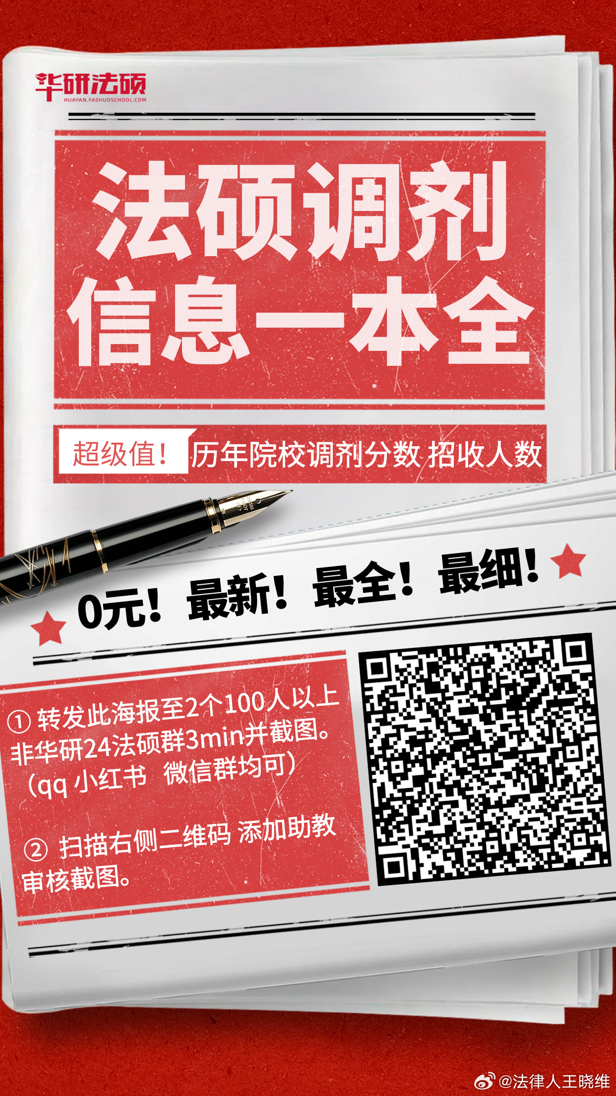 关于最准一肖一码与全面解答解释的探讨