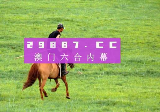 关于澳门一码一码100准确a07版及精准解答解释落实的文章