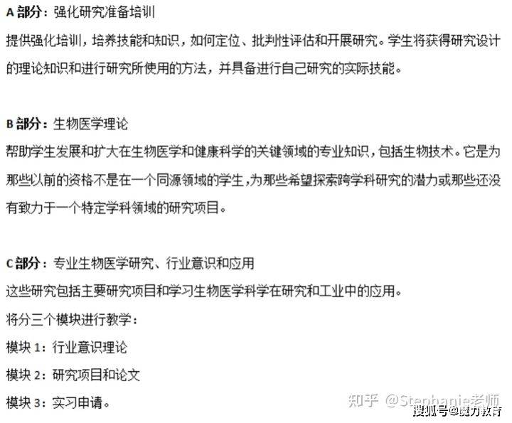 关于新澳今晚资料的科学解答与解释落实的文章