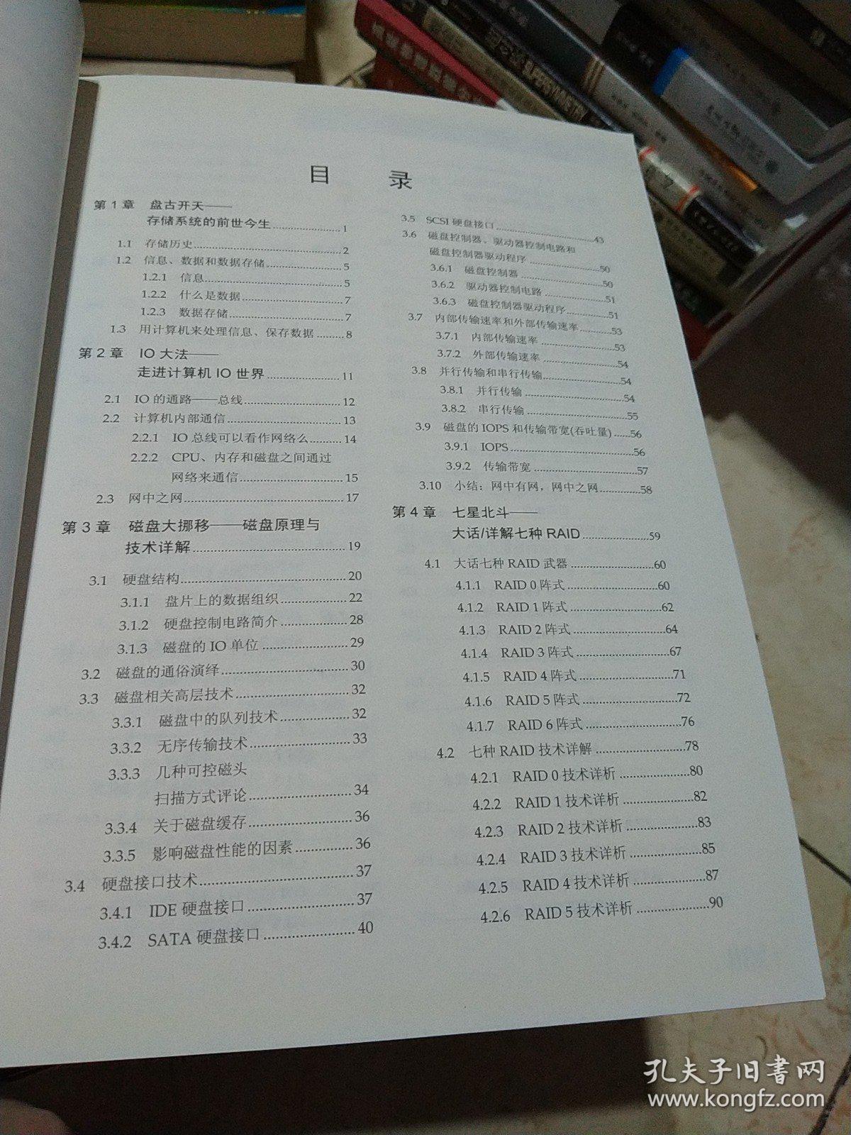 澳门内部传真资料大全，统计解答、解释与落实_dbs58.14.65
