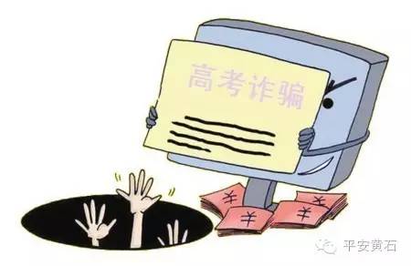 澳门一一码一特一中准选今晚——警惕网络赌博陷阱，远离违法犯罪风险