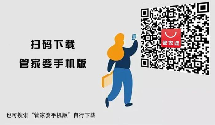 关于管家婆一肖一玛资料大全的实时解答解释落实的文章