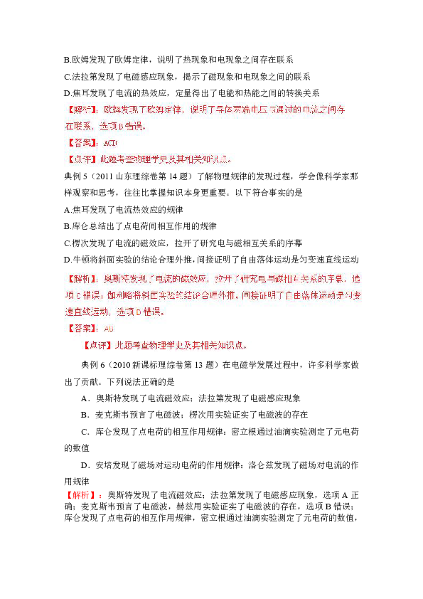 揭秘100%准确一肖一，科学解答与真实解释