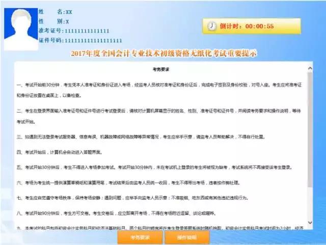 澳门今晚特马预测与实证解答，深入解析与落实策略（标题）