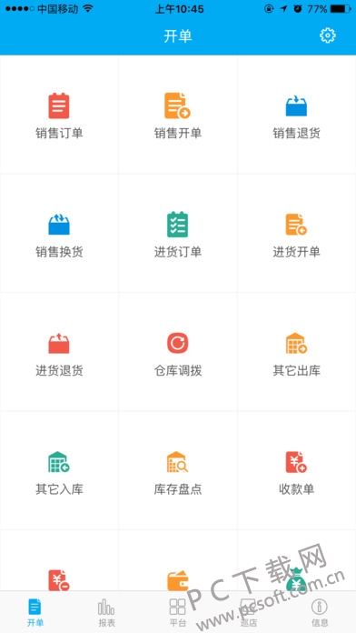 管家婆开奖结果统计解答解释落实详解，gqy13.62.74版本更新报告
