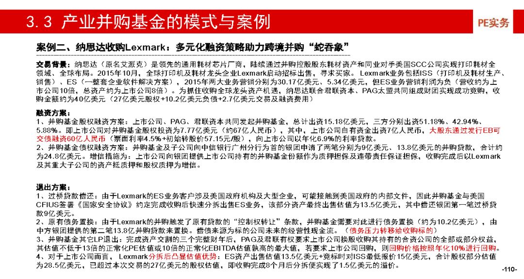 香港正版内部资料大公开，构建解答解释落实的策略与行动指南