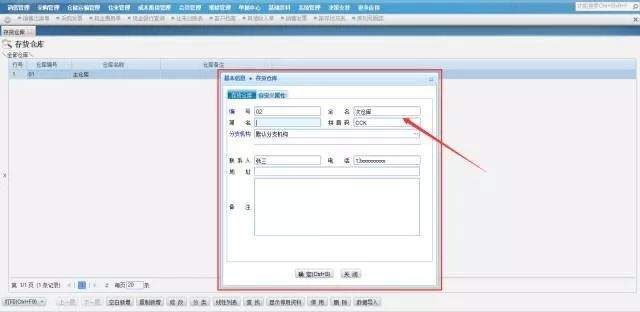 管家婆开奖结果详解及解答解释落实方案_g8644.04.11