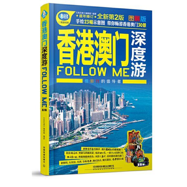 澳门正版资料深度解析与落实行动，迈向未来的关键要素（关键词，澳门正版免费资料、深度解答解释落实）