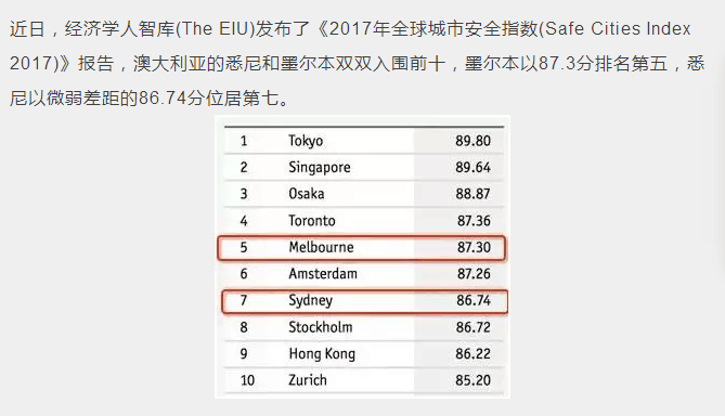 新澳天天开奖资料与前沿解答解释落实——深度解析ci19.14.75