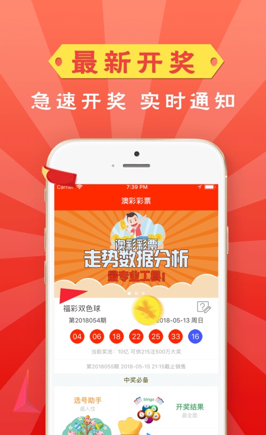 澳彩2025免费资料大全，时代解答解释落实的策略与路径探索