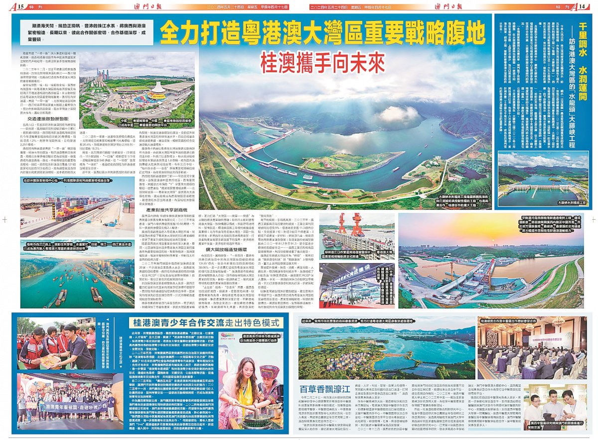 王依凡 第91页