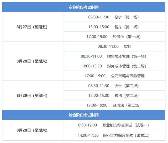 全面解读关于澳门特马的奥秘与未来展望（以2025年为时间节点）