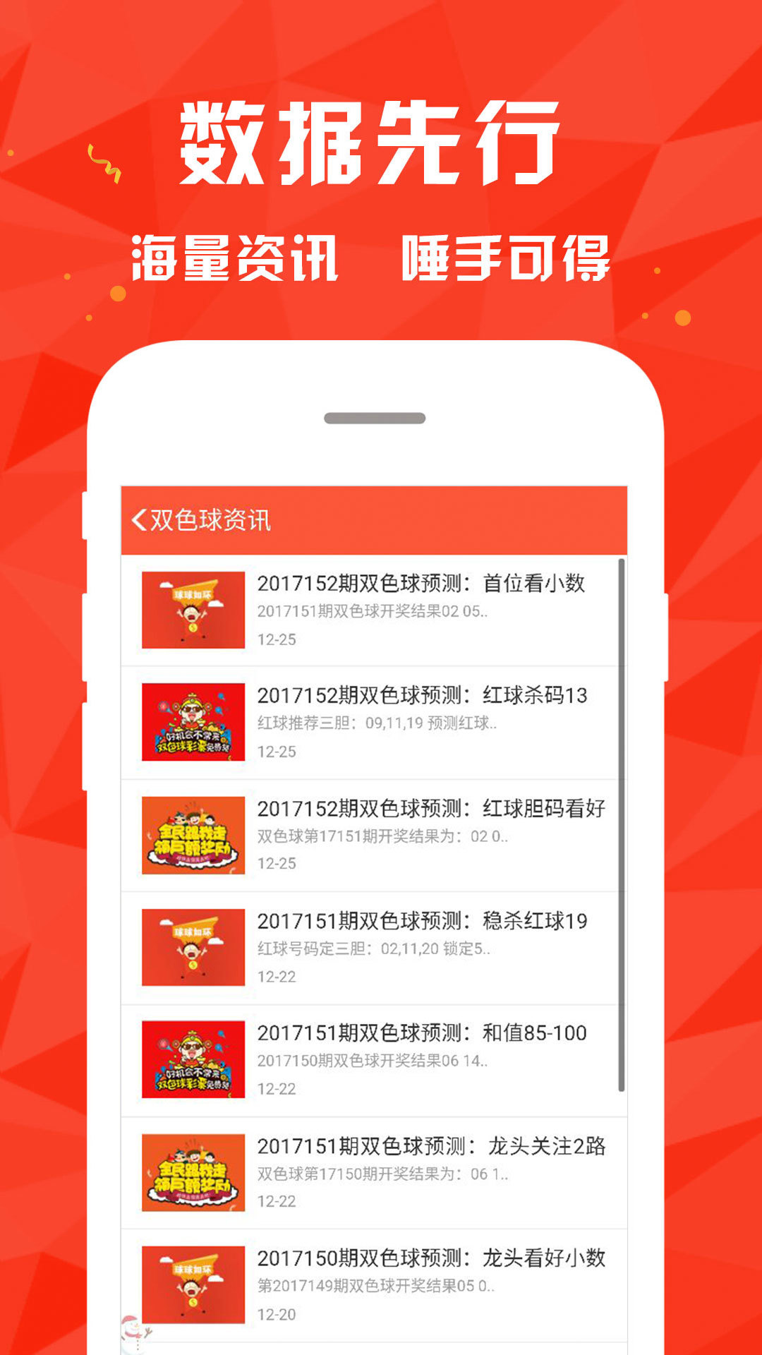 关于新澳彩正版资料免费阅读，构建解答解释落实的问题