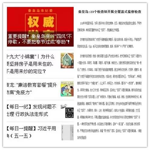 精准三肖三码三期闪必开凤凰网，实时解答解释落实之探索