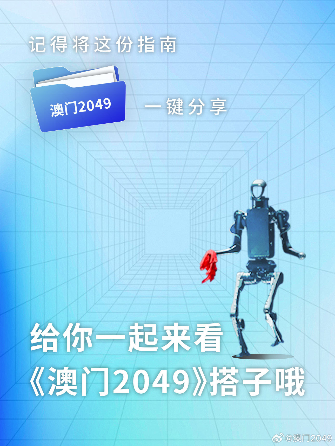 澳门王中王100%的资料与实证解答，探索未来的2025年