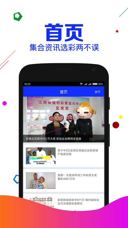 关于刘伯温四肖八码期期准精选的风险与解读