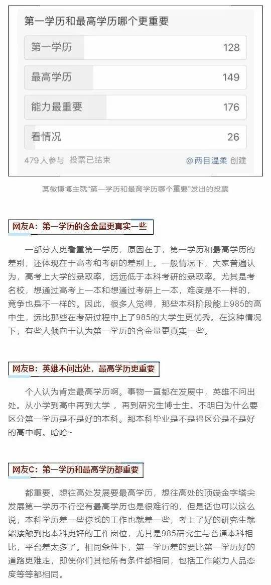 一码一肖，科学解答与资料落实的重要性