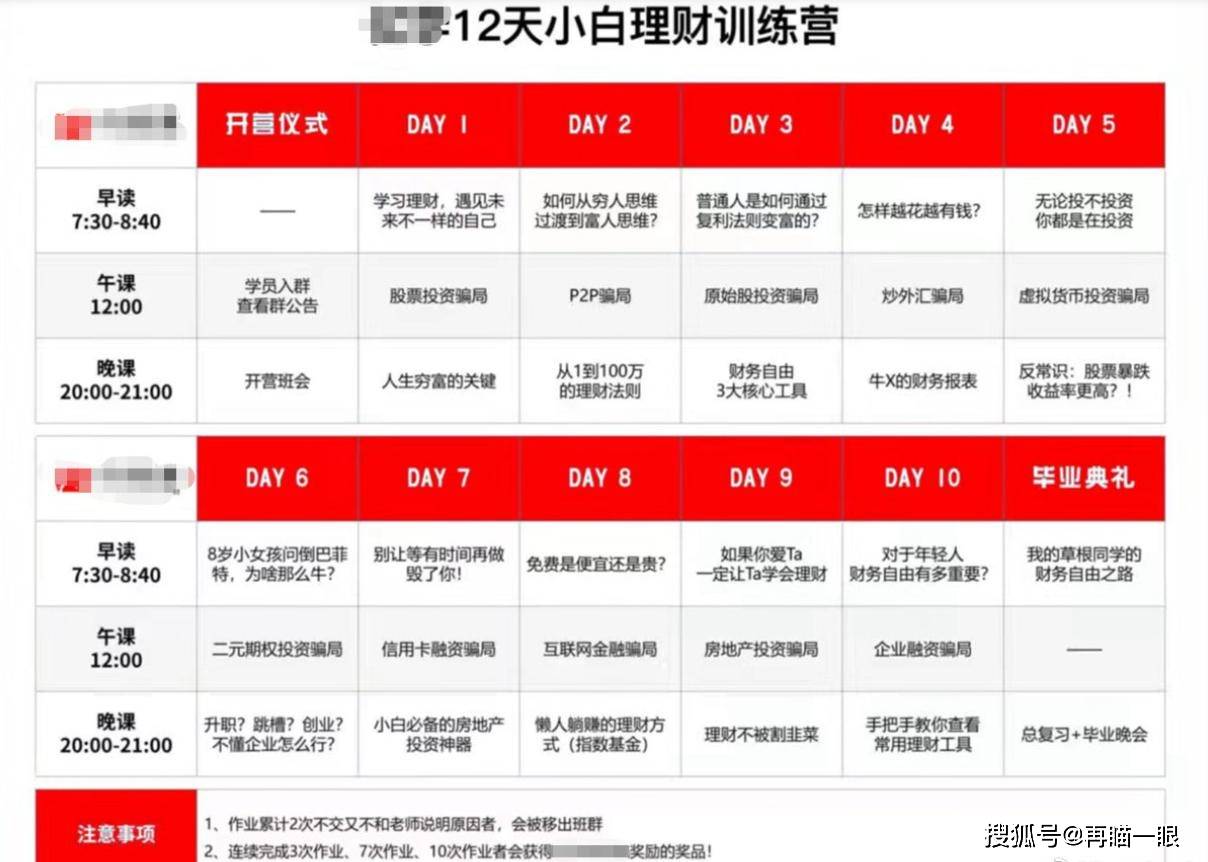 关于管家一肖一码100准免费资料的真相与警惕虚假宣传的呼吁
