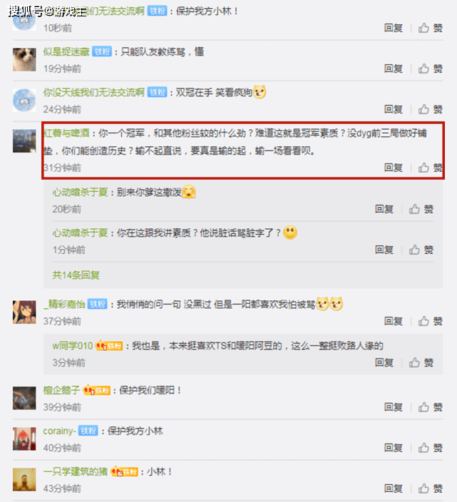 澳门必出一肖一特一中，网友热议与数据管理的新动态