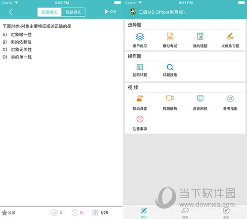 新闻资讯 第90页