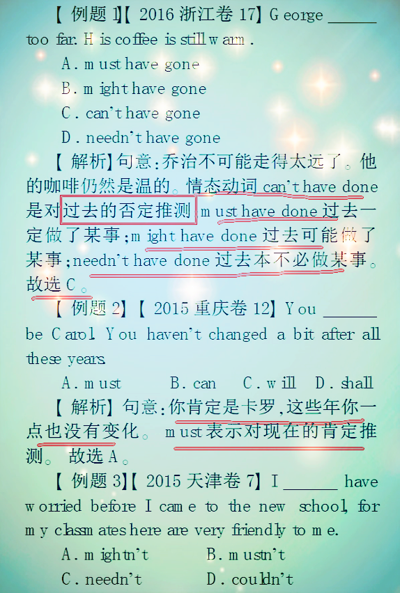 新澳门与香港教育，一码一肖一特一中与2025高考的词语释义与教育展望