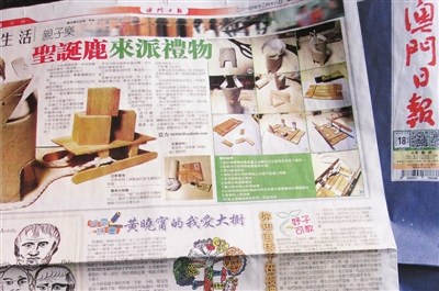 澳门王中王100%的资料——警惕虚假宣传，全面释义落实