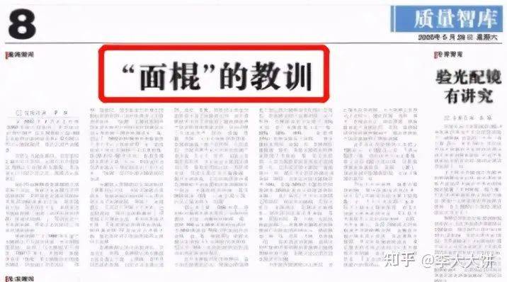 王中王一肖一特一中一，卓越品质与专业版6.73的网友好评