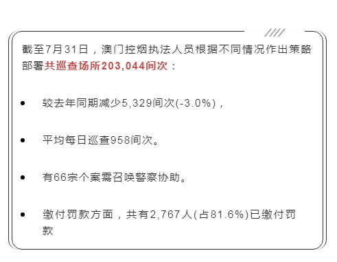 澳门一码一码100准确a07版，深度解答解释落实与违法犯罪问题探讨