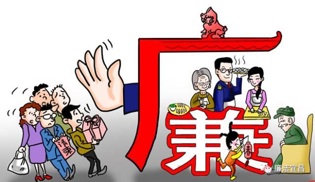 王依凡 第86页